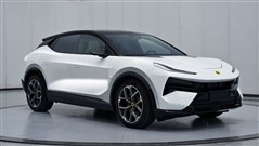 Lotus Eletre PHEV Promises 355 km Range and Ultra-Fast Charging